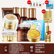 梵西（FONCE）【299-85】梵西六勝肽抗皺緊致護(hù)膚品化妝品套裝淡化細(xì)紋抗皺禮物 六件套+貴婦眼膜貼+海洋面膜 均碼