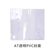 kinbor手帳PVC封皮保護(hù)套A6手帳配件A5周計(jì)劃封套weeks透明套卡通 A7透明PVC封套