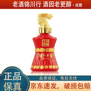 瀘州老窖國(guó)窖1573 封藏大典生肖系列 猴雞狗豬鼠?；⑼谬?100ml 52度 濃香型 100ml*1瓶 雞