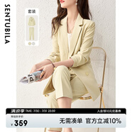 尚都比拉面試小西裝女外套2025春裝新款職業(yè)裝套氣質(zhì)簡約風(fēng)休閑通勤小西服 治愈黃九分褲套裝 XL