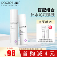 李醫(yī)生氨基酸舒顏洗面奶積雪草沁潤精華水精華乳液補(bǔ)水保濕舒緩護(hù)膚套裝 積雪草基礎(chǔ)-精華水+精華乳液