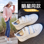 ZHR小白鞋女牛皮休閑鞋女經(jīng)典魔術(shù)貼百搭女鞋增高厚底顯瘦運動(dòng) 白色（AH109-皮面款） 36