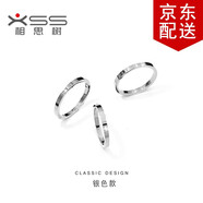 相思樹 玫瑰金色細(xì)戒指 仿真鉆石戒克拉鉆戒指女結(jié)婚求婚可配情侶對戒婚戒指環(huán) 銀色 5號(內(nèi)直徑1.5CM)