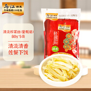 烏江榨菜 下飯菜 清香口感 清淡榨菜絲80g*5袋（量販裝）