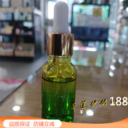 金泉院線(xiàn)同款正品原液小黃瓜玻尿酸洋甘菊膠原蛋白銀杏蠶絲補水嫩膚 銀杏源液 50ml 【淡化】