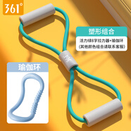 361° 8字拉力器家用健身彈力帶瑜伽器材女開(kāi)肩收背美背神器八字繩 梵高綠+瑜伽環(huán)【開(kāi)肩美背優(yōu)惠組合】