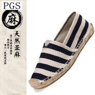 老北京布鞋草編鞋帆布男漁夫鞋透氣懶人鞋中國風(fēng)亞麻布鞋男士 粗條紋藍色 41