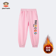 大嘴猴（paul frank）童裝加絨褲子2025秋冬新款男女童保暖運動褲舒適休閑加厚冬裝長褲 淺粉色 130