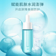 自然之謎海洋之水清潤乳液套裝組合水潤保濕噴霧彈潤煥亮眼霜送女友護膚品 玻尿酸精華液30ml