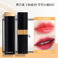 香奈兒魅力絲絨口紅雙頭唇釉coco小姐唇膏禮盒套裝送老婆生日禮物女套盒 【絲絨58+可可小姐60】 配禮盒禮袋