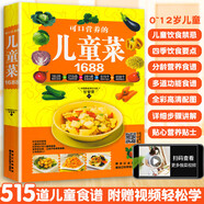 用空氣炸鍋輕松學(xué)做160道創(chuàng)意美食 空氣炸鍋食譜大全專用食譜視頻 創(chuàng)意家庭營養(yǎng)餐美食教程書籍菜單教材食材書空氣電鍋烘焙食譜書 可口營養(yǎng)兒童菜