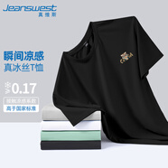 真維斯（Jeanswest）冰絲短袖T恤男夏季純色體恤衫寬松大碼運(yùn)動健身半袖男士速干上衣