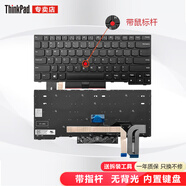 聯(lián)想ThinkPad聯(lián)想E14 R14 E15 T14 T15 L14 L15 T14S p14s鍵盤 T14 Gen1 / T14 Gen2無背光