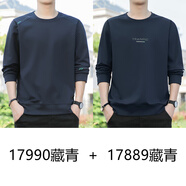 春夏24新款秋裝長(cháng)袖t恤男士圓領(lǐng)打底衫上衣服春夏季純棉衛衣外春 i17990藏青+17889藏青 L