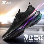 特步（XTEP）男鞋跑步鞋秋季減震夜跑運(yùn)動(dòng)鞋新款旅游學(xué)生鞋子男減震耐磨鞋子男 白灰 41