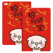 欽靈 華為M5青春版10.1英寸保護(hù)套平板殼c5 10英寸皮套BAH2-W09電腦BAH2-AL00 （軟殼款）招財(cái)小豬+鋼化膜