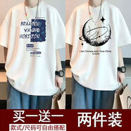 浩術(shù)短袖t恤男2025夏季新款五分袖t恤男裝衣服港風(fēng)潮牌冰絲半袖男體恤 T1206白色+T469白色【2件裝】 6XL【建議200-220斤】
