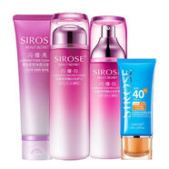 SIROSE白皙閃耀白密鑰靚白系列透白去斑化妝品套裝補(bǔ)水保濕滋潤 潔面+水+霜+防曬霜