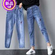 中年婦女煙管褲蘿卜褲新款哈倫褲女大碼韓版寬松顯瘦子高腰長(cháng)褲產(chǎn)地廣州新塘女式牛仔褲 淺藍色 【九分褲偏大碼數 34 2尺7左右