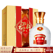 金六福酒 濃香型白酒 金六福酒 52度 450mL 1瓶 裝 金六福五星