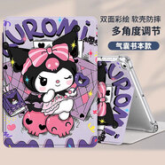 恒壕貼【氣囊防摔】適用榮耀平板10保護(hù)套12.1英寸2025新款榮耀10平板保護(hù)殼卡通全包防摔軟套 【庫洛米diy】氣囊書本款 榮耀平板10【12.1英寸】