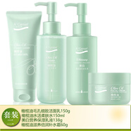 安安金純護膚品套裝水乳霜補水保濕美白七件套化妝品正品秋季學(xué)生女 基礎四件潔面150g水乳霜