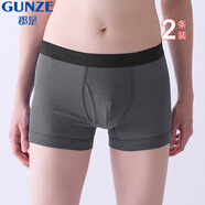 郡是【全棉2件裝】男士平角內(nèi)褲 純棉材質(zhì)親膚透氣 彈力腰帶短褲頭 灰色94- 2條 LL