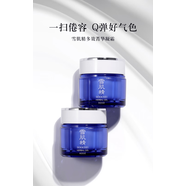 雪肌精日本 雪肌精 黑面膜收縮毛孔緊致保濕提拉提亮膚色撕拉式 80g10g 多效菁華修復(fù)面霜80g