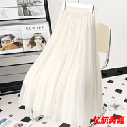 黛筱詩(shī)松緊百搭長(cháng)款紗裙垂墜感款顯瘦a字裙百褶網(wǎng)紗仙女半身裙 米白色裙長(cháng)82cm L