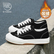 飛躍（Feiyue）加絨帆布鞋女冬季新款百搭休閑棉鞋子女舒適運動保暖鞋002 黑色 38碼