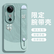 古古優(yōu)適用vivos19pro手機殼S19保護套por新款pr0液態(tài)硅膠s18外殼的女手腕后系列支架鏡頭全包腕帶四葉草 硅膠殼【腕帶四葉草雅川青】 vivoS19