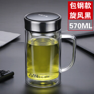 富光玻璃杯大容量雙層帶把辦公茶杯便攜男女過(guò)濾水杯泡茶杯子定制 旋風(fēng)黑570毫升(包鋼款)