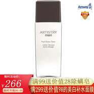 安利（Amway） 男士護膚品雅姿男士深層清潔清爽補水水乳套裝男士化妝品套裝 雅姿男仕平衡保濕爽膚水150ml