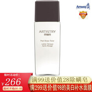 安利（Amway） 男士护肤品雅姿男士深层清洁清爽补水水乳套装男士化妆品套装 雅姿男仕平衡保湿爽肤水150ml