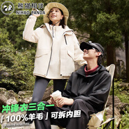 熊貓相伴沖鋒衣女三合一可拆卸羊毛內(nèi)膽春秋冬季新款小個(gè)子黑色外套防風(fēng)衣