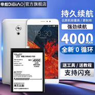 帝彪 適用魅族MX6電池 魅藍mx5pro手機 MX5大容量 pro5 擴容 魔改 內置電板 魅族MX6電池【高容版3800毫安】BT65M