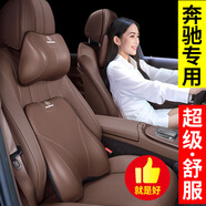 寶馬奔馳奧迪汽車頭枕腰靠 太空記憶棉車載車用座椅腰托腰枕腰靠墊靠背靠枕護頸枕頭 汽車用品大全車內飾品 奔馳GLB/GLE/GLS/GLA/CLA/GLK 時尚黑【頭枕+腰靠】各1個