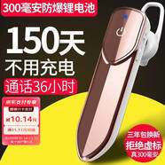 TOPWEBOR 超長待機(jī)藍(lán)牙耳機(jī)耳掛式無線開車載運動適用于vivo谷歌oppo蘋果LG手機(jī)大容量耳麥 玫瑰金