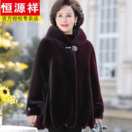 恒源祥媽媽冬裝皮草外套2025新款貴夫人中老年女加厚水貂絨奶奶大衣 紫紅色 3XL