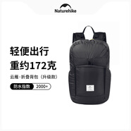 NatureHike挪客徒步皮膚包折疊雙肩包輕量登山包男便攜防水戶外徒步背包女 黑色/22L