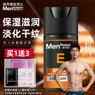 曼秀雷敦（Mentholatum） 男士面霜能量醒膚露補(bǔ)水保濕提亮膚色素顏霜秋冬季防干裂擦臉油 能量醒膚露