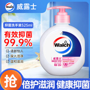 威露士（Walch）滋潤抑菌洗手液525ml大瓶 殺菌99.9%清香洗護(hù)手 泡沫豐富易沖