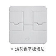 moft 手機貼片磁鐵片引磁貼磁力貼磁吸片機吸盤(pán)貼引磁片手機磁鐵貼超薄強力吸附 SnapCase配件灰色墻貼架