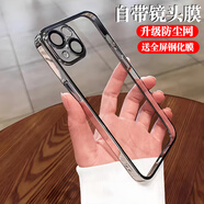 虎克船長 適用蘋果13手機(jī)殼新款iPhone13promax保護(hù)套鏡頭全包蘋果13pro超薄防摔透明簡約直邊高級感男女款 蘋果13【銀色】自帶鏡頭膜&贈(zèng)鋼化膜