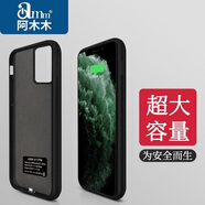 阿木木 適用蘋(píng)果超薄充電寶背夾式電池iPhone無(wú)線(xiàn)移動(dòng)電源手機殼便攜小巧迷你蘋(píng)果充電寶可上飛機plus 蘋(píng)果11/XR磨砂黑大容量【帶支架】