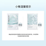 稚優(yōu)泉角鯊烷面膜免洗補水精華舒緩修護清潔保濕收縮毛孔 角鯊烷面膜舒緩修護 4片體驗裝
