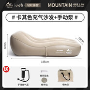 山約充氣沙發(fā)戶外充氣床墊氣墊床懶人午休露營(yíng)折疊午睡床空氣躺椅陪護(hù) 流沙金  （手動(dòng)充氣泵）