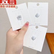 伊莉洛 免縫胸針?lè)雷吖饪奂~扣別針衣領(lǐng)襯衫暗扣裝飾衣服扣子隱形紐扣 貓眼石【3件套】