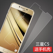 莫迪爾 適用三星C8鋼化膜c5pro高清C5防指紋抗藍(lán)光C5010防爆玻璃膜SM-C7100/c7108保護(hù)貼膜c5000手機(jī)膜08 【三星C5】高清鋼化膜