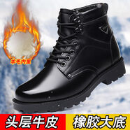 特戰(zhàn)隊(duì)防寒靴3513巡洋艦勾男棉鞋真牛皮男靴羊毛高幫特種官兵作戰(zhàn)靴冬季毛皮鞋男東北防寒鞋棉鞋 3519-1黑色羊毛款 42
